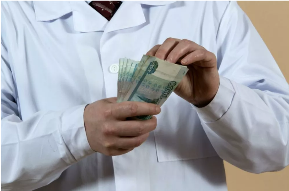 Зарплату из средств НСЗ смогут получать медики всех госклиник