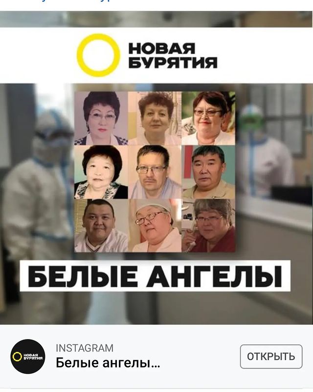 Акция «Белые ангелы» продолжается!