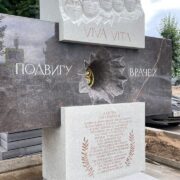 В УЛАН-УДЭ ВОЗВЕЛИ ПАМЯТНИК МЕДИКАМ, ПОГИБШИМ ОТ COVID-19